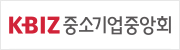 중소기업중앙회