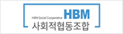 사회적협동조합