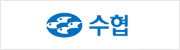 수협